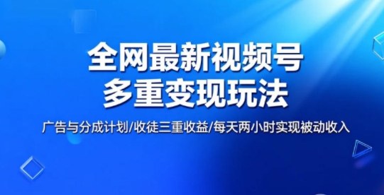 全网最新朋友圈背景图，手机壁纸多重收益玩法-鼎铸网