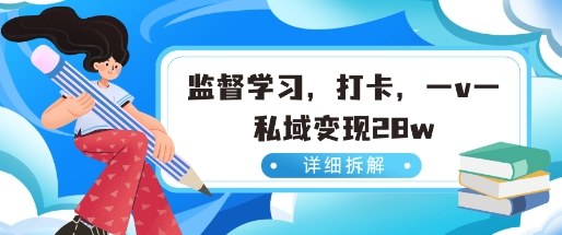 小红书监督学习玩法，打卡，数据有点猛，需求巨大，人人都能去做的玩法-鼎铸网