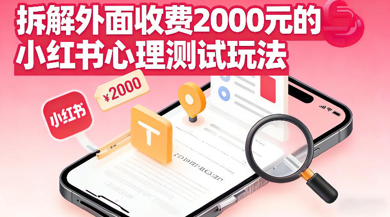 e6898be69cbae7abafbe7ab99e8a786e9a291e4b88be8bdbde599a8efbc8ce69c80e696b0e5858de8b4b9e78988efbc8ce88081e58fb8e69cbae983bde59ca8e794a8_694b454172ccd.jpeg 手机端B站视频下载器,最新免费版,老司机都在用(安卓版)