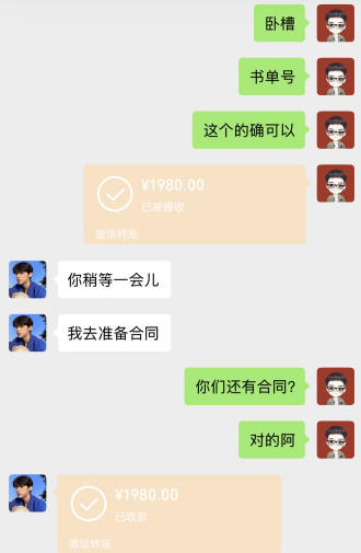 0e59fbae7a180e5819ae589afe4b89aefbc8ce99da0e8afbbe4b9a6e58fb77e5a4a9e6909ee4ba862025-05efbc8ce995bfe69c9fe69c89e4bbb7e580bce79a84e5a5bd_69c8efd4edc5a.jpeg 0基础做副业,靠读书号7天搞了2025.05,长期有价值的好赛道