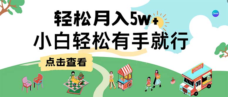 7天赚了2.6万，小白轻松上手必学，纯手机操作-鼎铸网