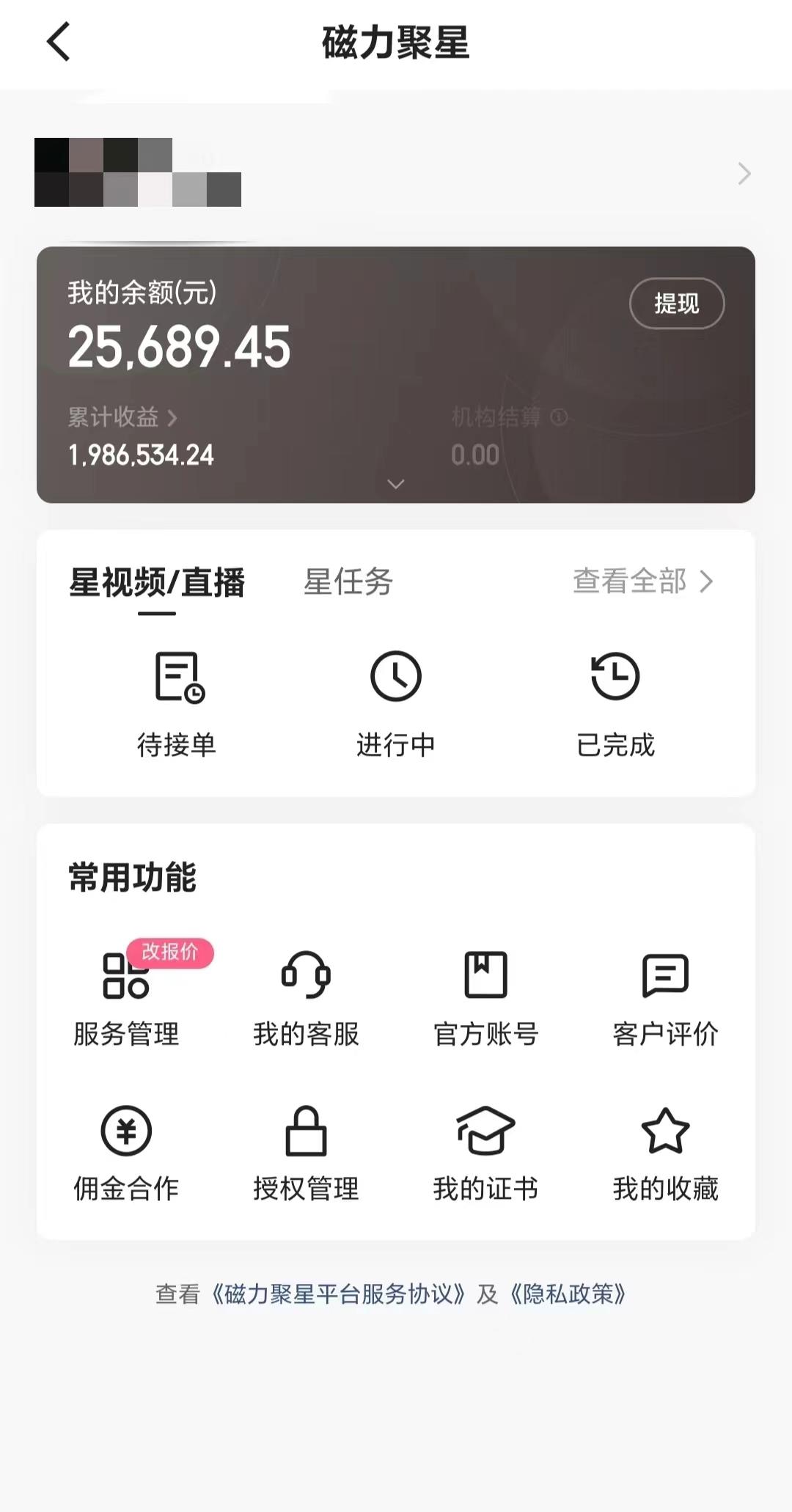 2024年寒假爆火项目，小游戏直播月入20w+，学会了之后你将翻身-鼎铸网