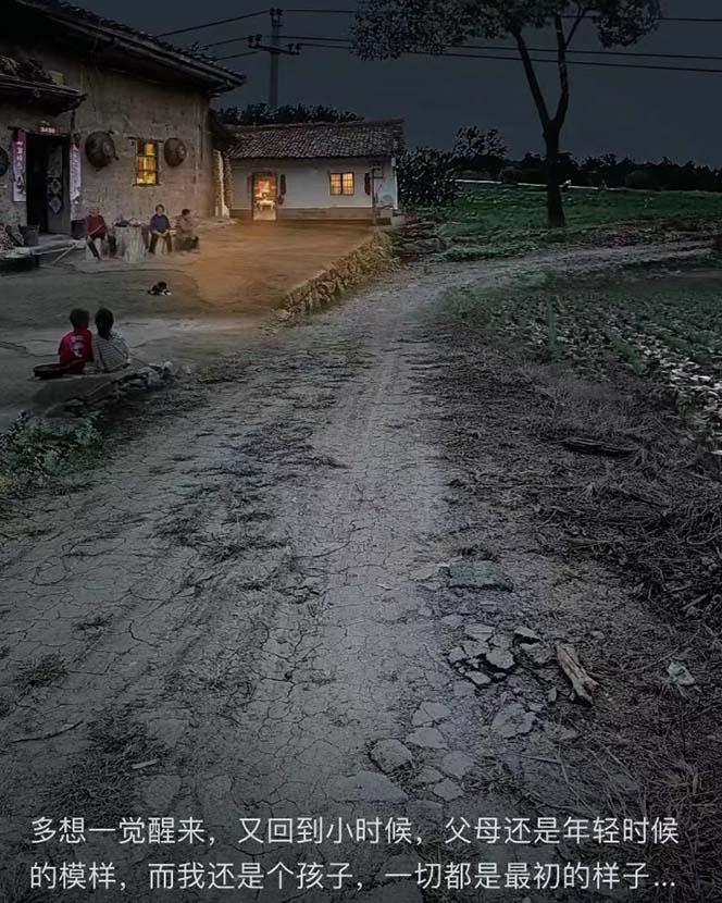 (8568期)视频号乡村夜景治愈视频课程，一条龙实操玩法(教程+素材+软件)-鼎铸网