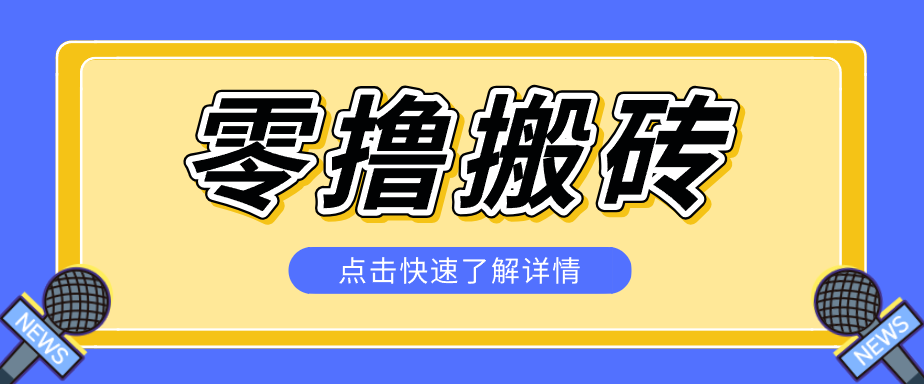 利用豆包去水印下载工具赚钱玩法，零成本零门槛多种收益月入5000+-鼎铸网