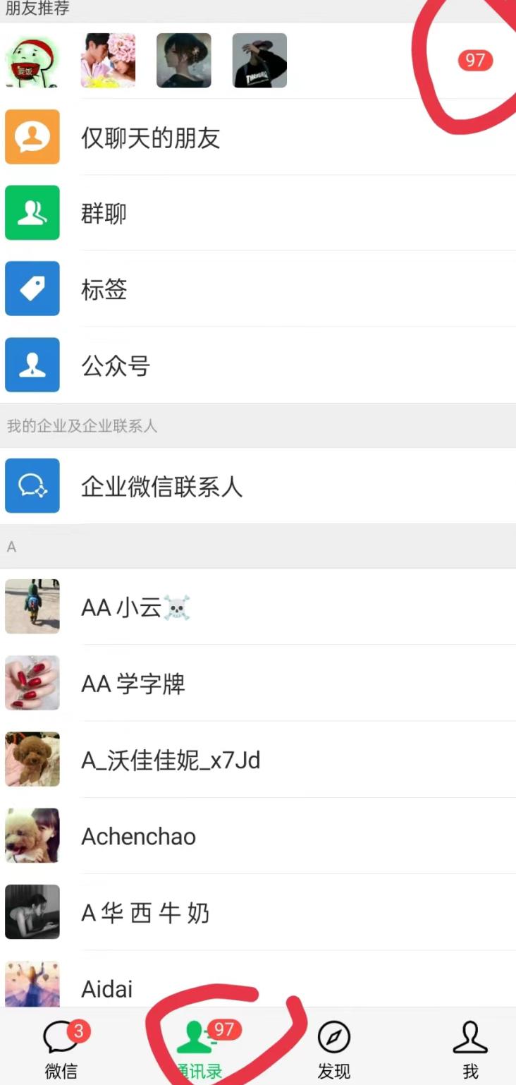 无人直播精准引流创业粉，日引300+落地实操玩法【全套语音素材】-鼎铸网