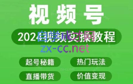 卓老师·蝴蝶号新手带货十步法-鼎铸网