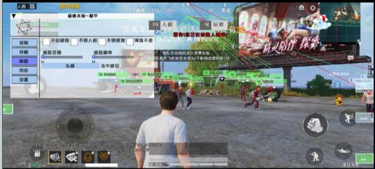 和平精英极度未知追踪直装-鼎铸网