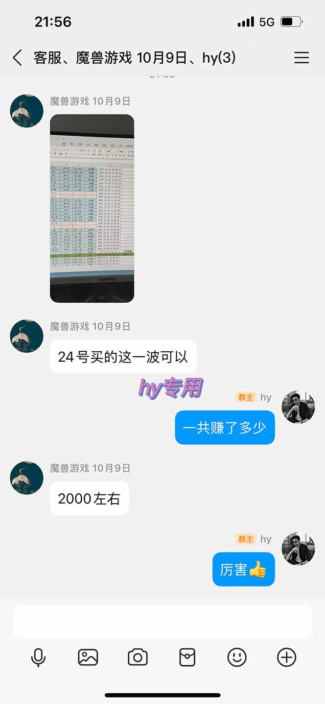 三款老游戏全自动搬砖，无需人工，日入1k，新手小白轻松做！
