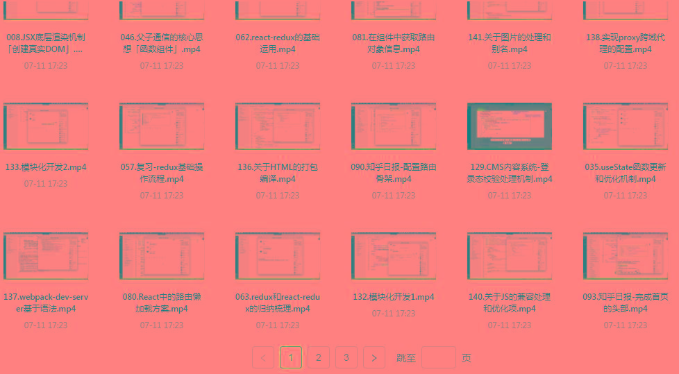 React全家桶最新攻略教程-鼎铸网