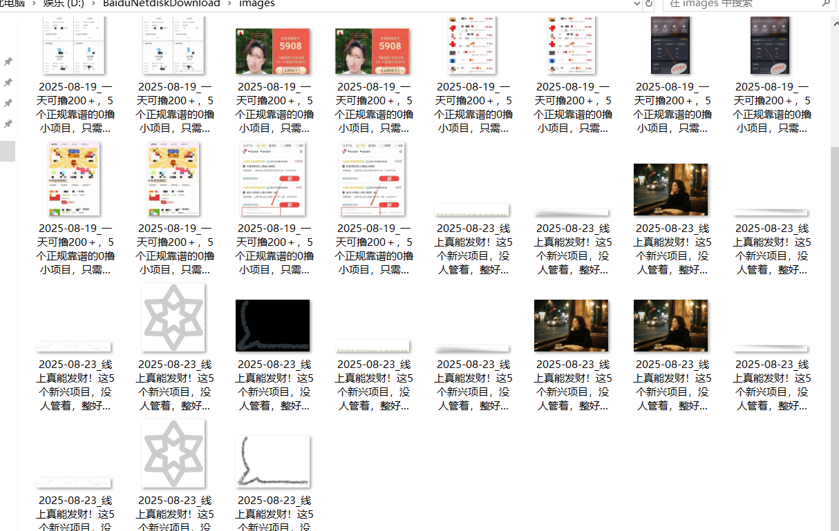 『高端精品』最新公主号无水印下载工具，图片 视频 音频 无脑小白一键下载-鼎铸网