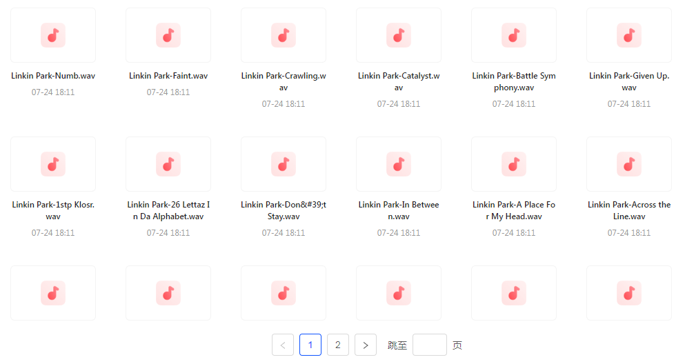 【无损音乐分享】【音质巅峰】林肯公园Linkin Park WAV母带音乐合集 无损体验 感受摇滚力量-鼎铸网