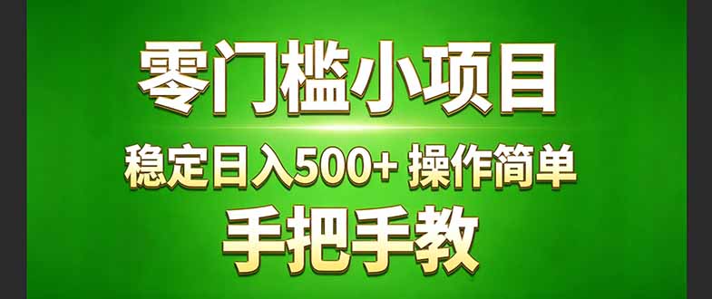 真实实操两年多的小项目，正规长期做，适合想赚点额外收入的朋友，手把手教！ (-鼎铸网