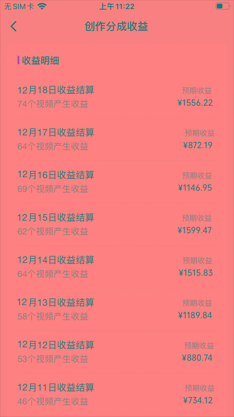 (8579期)视频号怀旧动画搭配搞笑段子，只要会剪辑轻松日入400+，教程+素材-鼎铸网