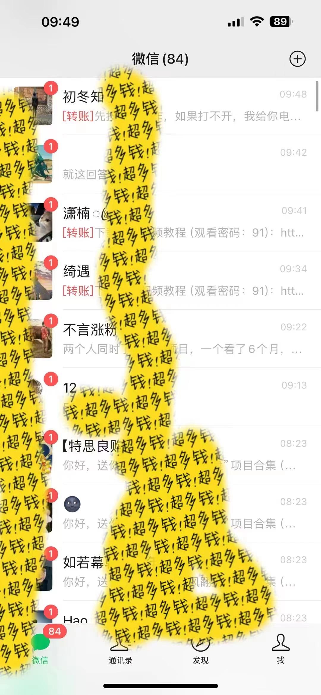 2024最新引流教程，微信读书引流，日引流100+ , 2个月6000粉丝，保姆级教程-鼎铸网