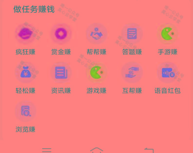 (新)广告掘金蓝海项目二，0门槛提现，适合小白 宝妈 自由工作者 长期稳定