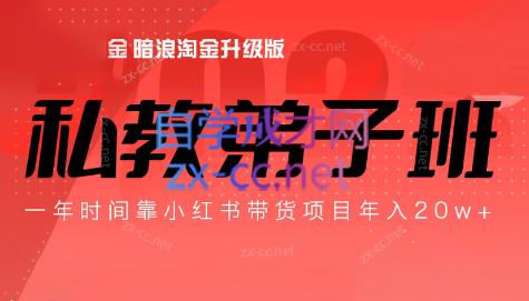 老白来了·小红书2024拍摄原创内容打造百万店铺-鼎铸网