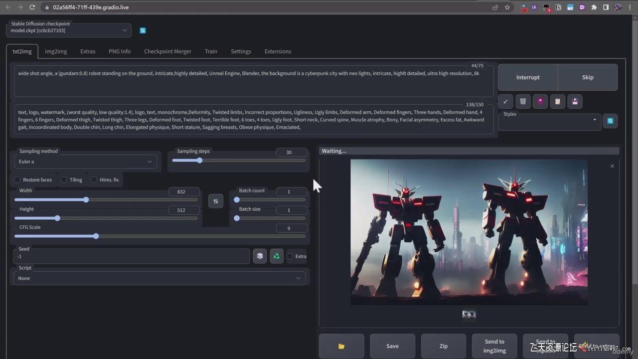 终极Stable Diffusion + ChatGPT AI绘画及模型训练课程-中英字幕-鼎铸网