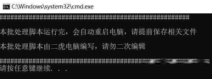 20240719微软全球蓝屏解决方案V1.0版本-鼎铸网