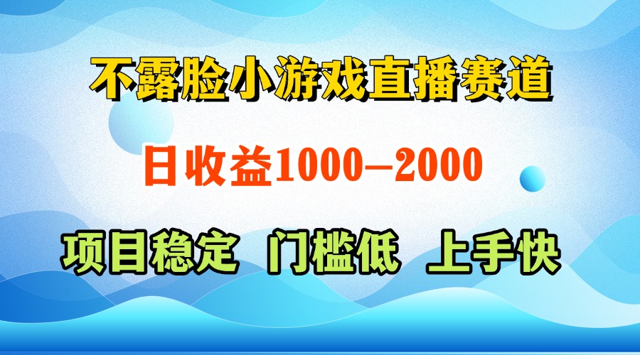 一天收益1000+  视频号，快手 双平台项目 门槛低 ， 上手快-鼎铸网