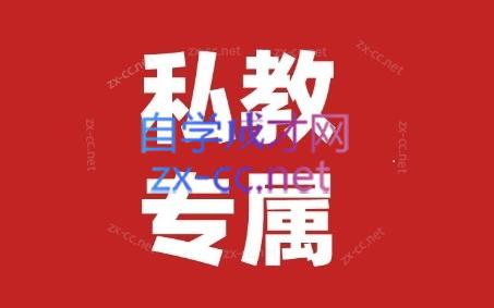 花生的书桌·个人IP系统课2024私教班-鼎铸网