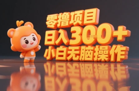 揭秘小说推文玩法，零撸项目，日入3张， 小白无脑操作-鼎铸网