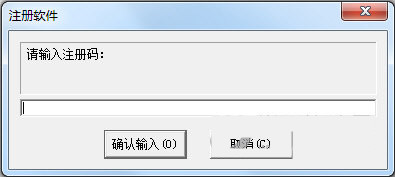 超级硬盘数据恢复软件注册机 v1.0 免费版-鼎铸网