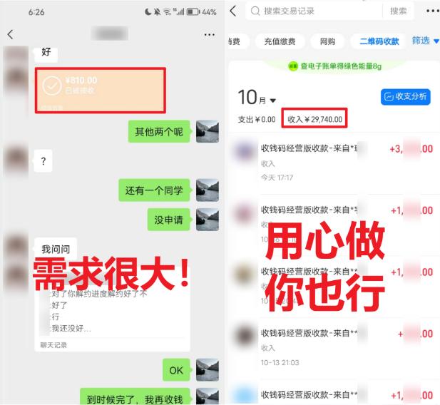 (8577期)学生实习盖章项目，人人可做，一单500+-鼎铸网