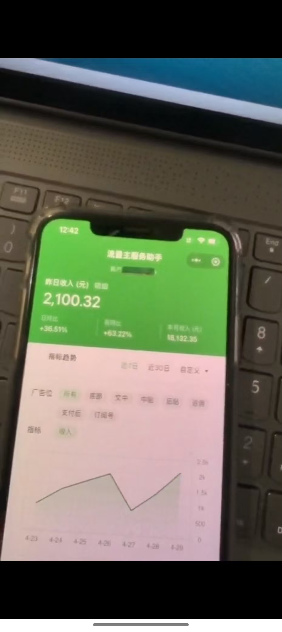 最新公众号托管躺赚项目，操作简单，只需复制粘贴，小白每天花五分钟，…