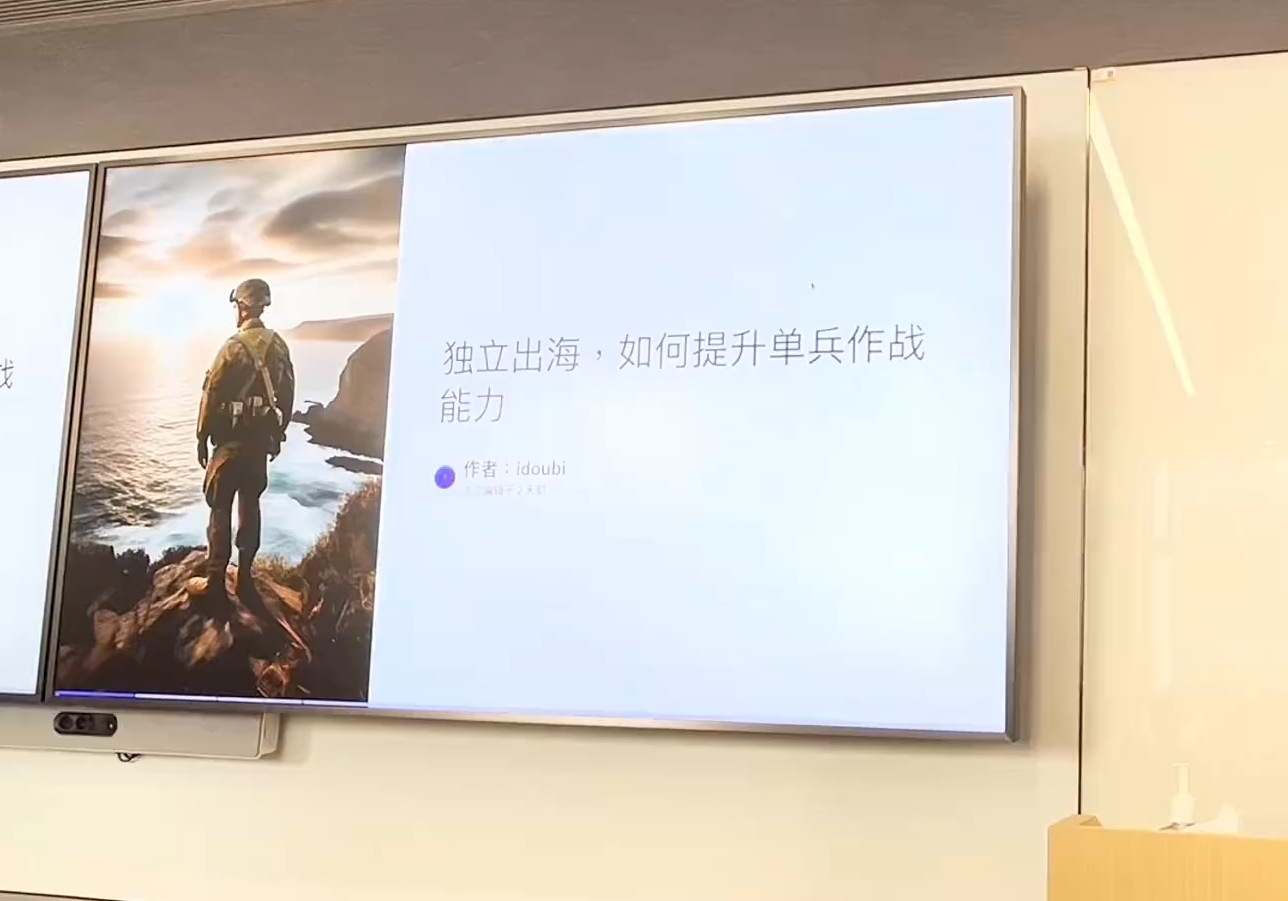 哥飞·独立站运营从SEO到Adsense全方位攻略-鼎铸网