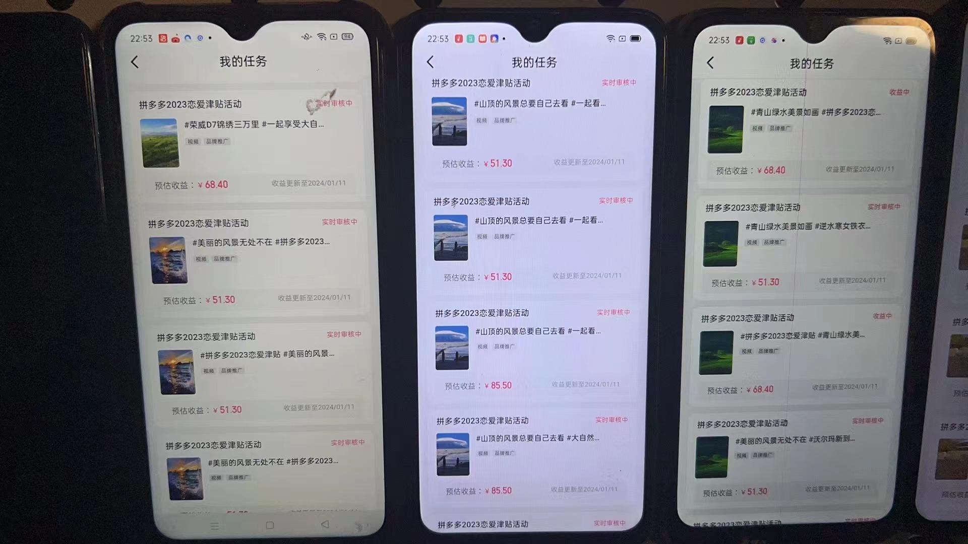 (8611期)首发 磁力拼多多自撸  日入500+-鼎铸网