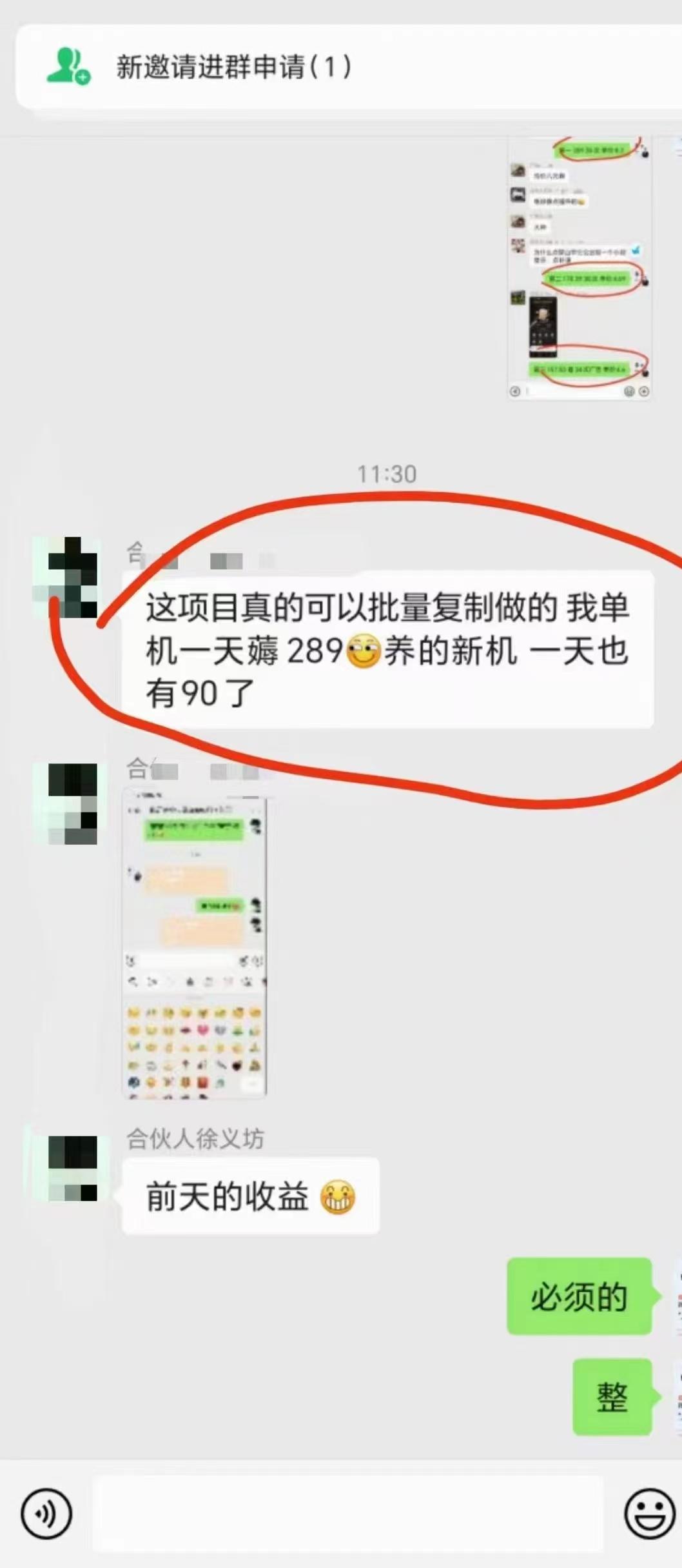 最新看广告平台(不是尚玩