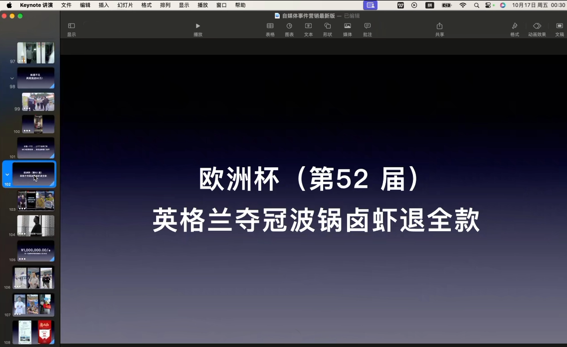 352eb971122d53c1d6ad68dd6cedb614.png 笛子老师·跨境出海实战营