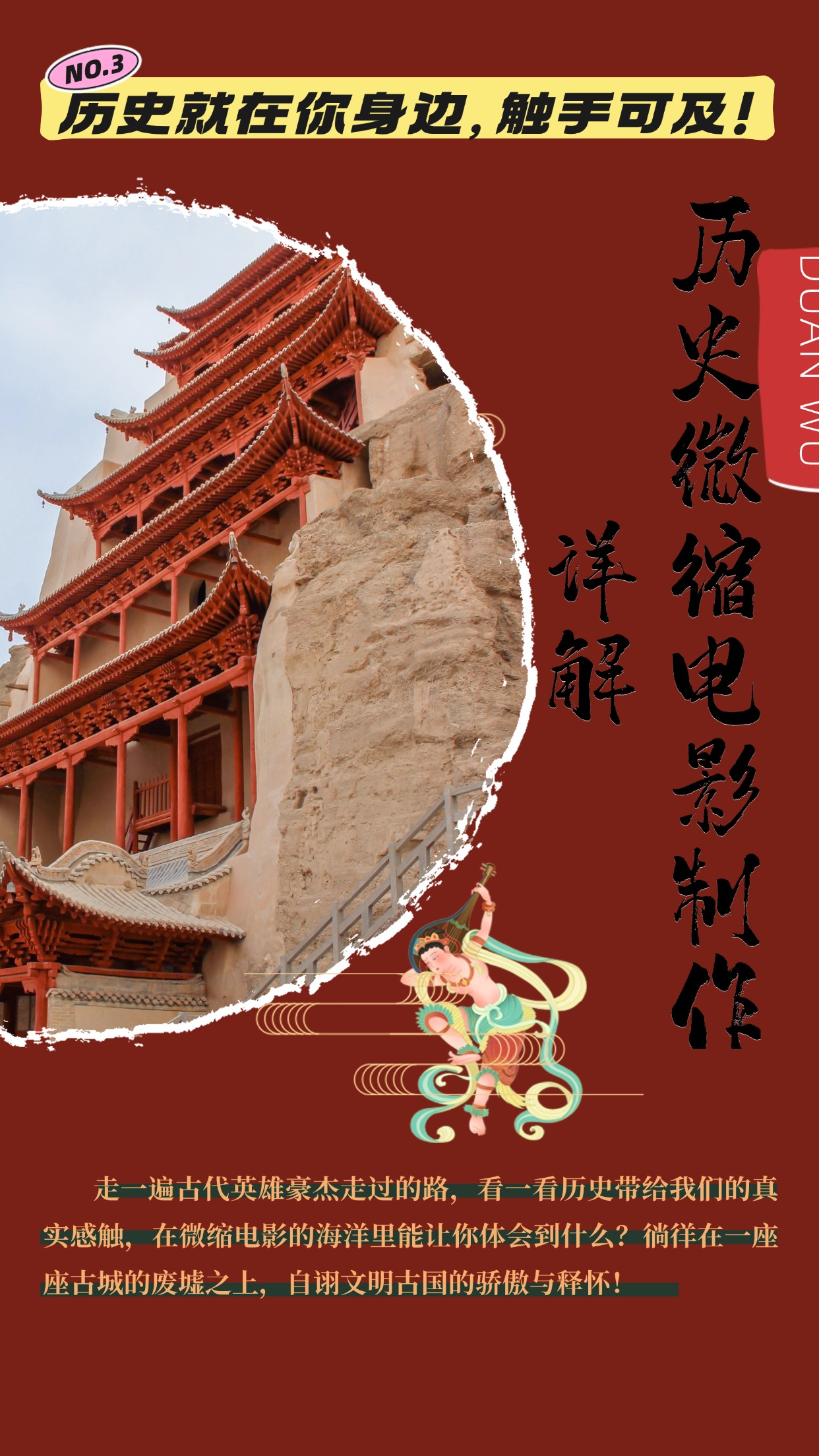 制作微缩视频还原历史，感动古今的画面吸粉无数，赚多少你说了算！-鼎铸网