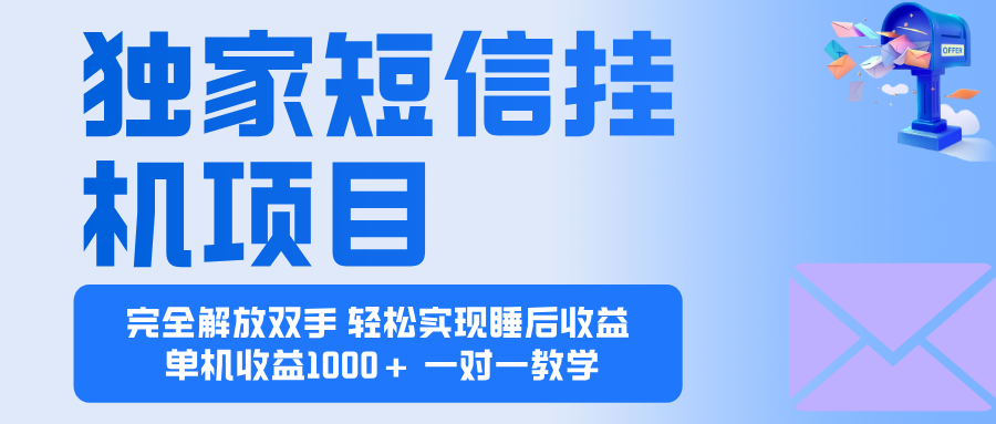 2025全新电脑挂机项目  操作简单，单机当天收益1000+，收益无上限，可…-鼎铸网