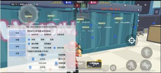 香肠派对64位直读安卓14不卡屏辅助Mi-鼎铸网