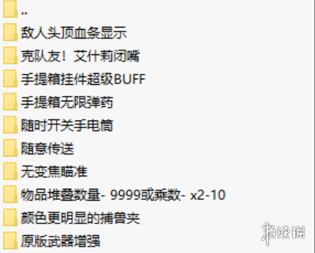 《生化危机4：重制版》实用MOD整合包-鼎铸网