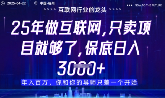 视频号直播带货代运营，只需提供账号，无需剪辑、直播和运营，只管坐收佣金【揭秘】-鼎铸网