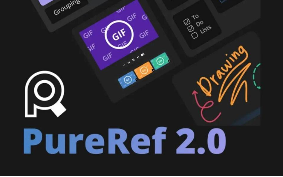 PureRef v2.0 中文汉化版-鼎铸网