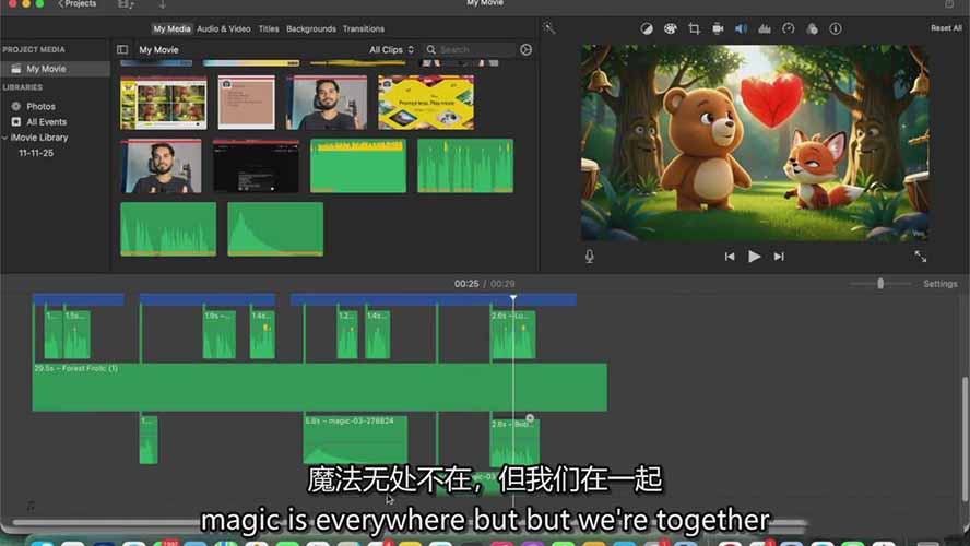 AI人工智能3D电影制作实战指南：从创意到成片、角色一致、多场景叙事，创作你的首部短片