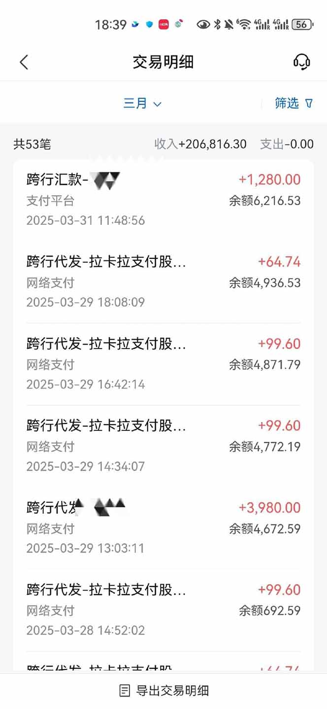 【2025年4月】知识付费镰刀训练营：单号年赚百万的超级IP孵化术