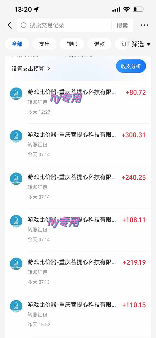 游戏自动搬砖项目，小白轻松月入万，操作简单