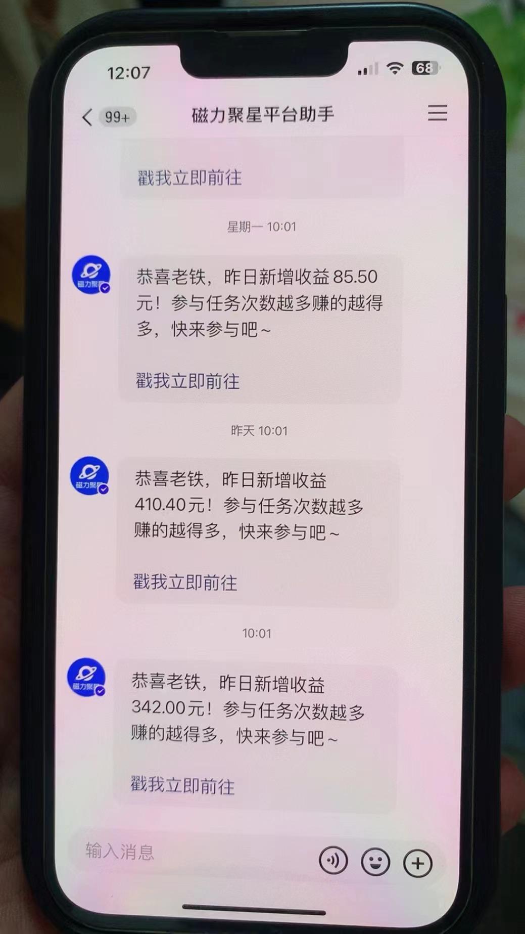 快手半无人直播荒野求生刺激冷门玩法，实测单账号一天收益300+，小白也...-鼎铸网