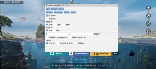 PUBGLOVE注入改直装-鼎铸网