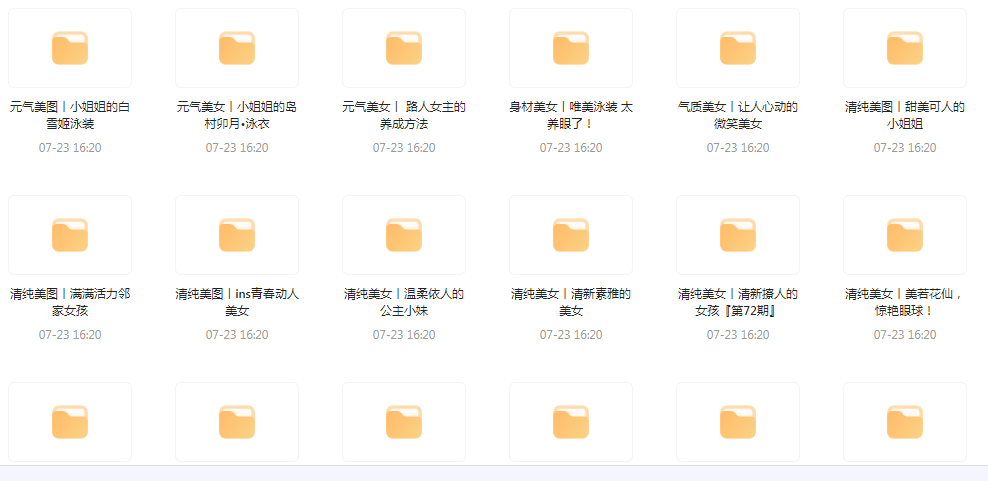 【经典收藏美图集合】1500多张韩国美女高清图片让你的收藏夹更加丰富多彩-鼎铸网