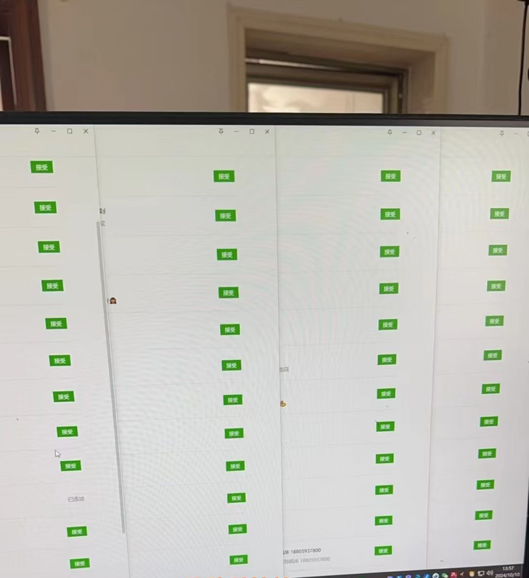 10月最新小红书，抖音，视频号，快手四大平台全域引流，，每天吸引2000…