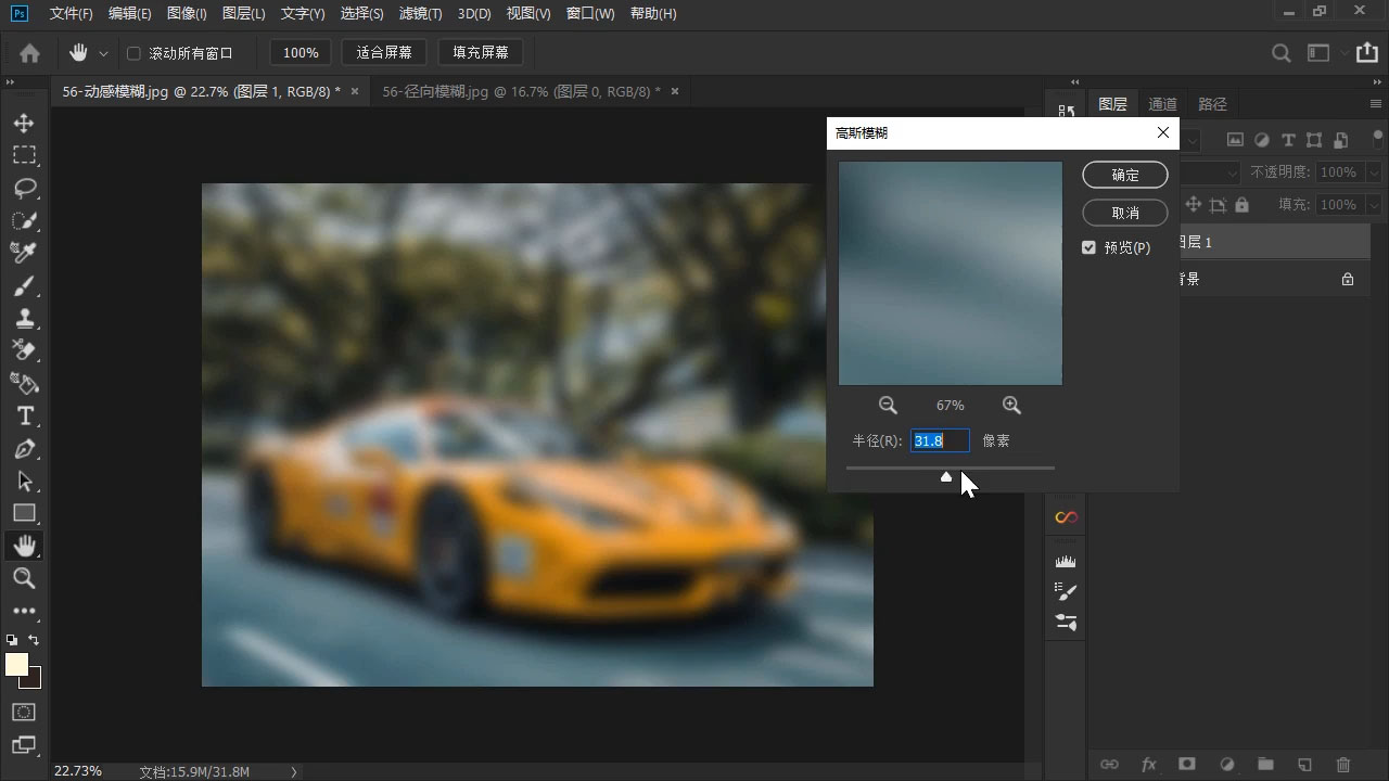 4b777294450c9b92aaf264c505d8b315.jpeg TDn老师·PS高级后期进阶(技法+美学+个人自媒体)