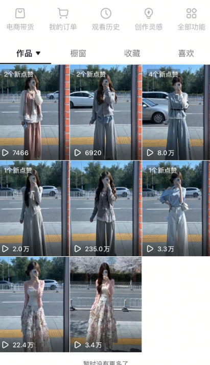 4baa00da5b00d98552eafaa0bf178d87.jpeg AI服装图文带货教学,2026年3月最新课程和技术,人人都可做带货达人,收益可观好变现