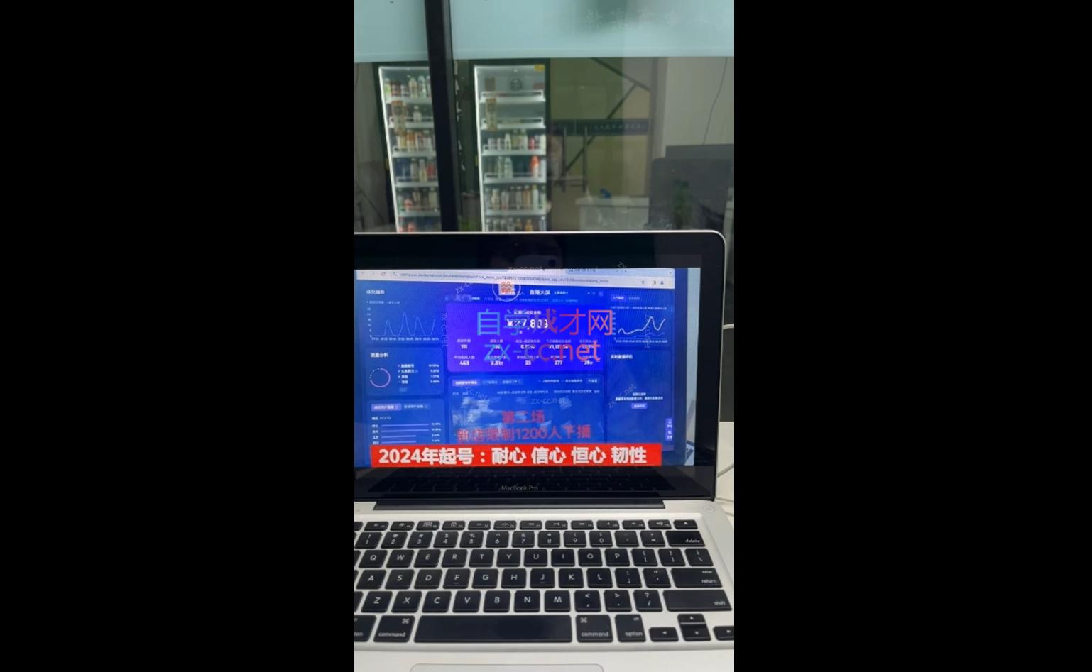 久久疯牛·打造运营型主播(更新10月)-鼎铸网