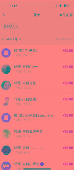 (8603期)一单50+做宝妈的生意 无人直播高级玩法 日入2000+-鼎铸网