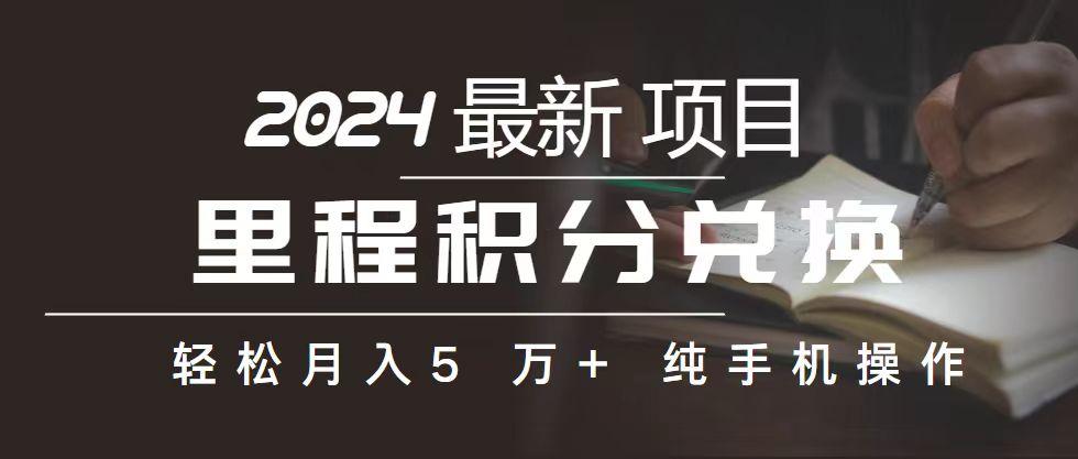 2024最新项目，冷门暴利，暑假来临，正是项目利润爆发时期。市场很大，…-鼎铸网